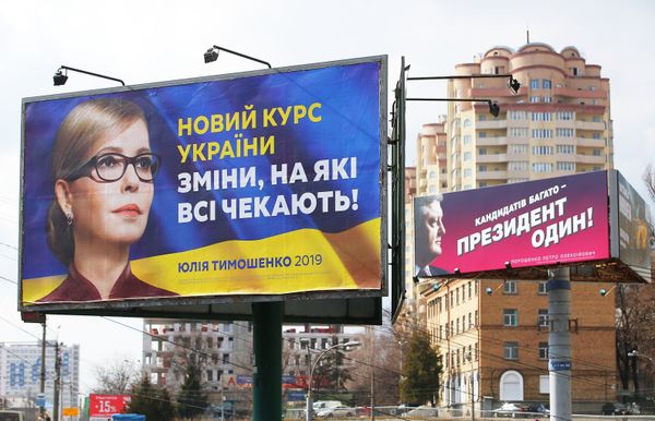 Предвыборная агитация в Киеве
