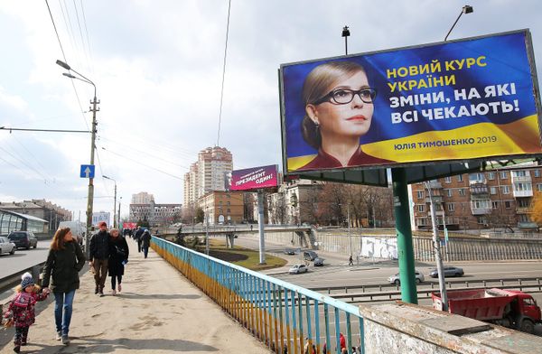 Предвыборная агитация в Киеве Предвыборная агитация в Киеве