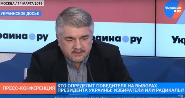 Ищ
