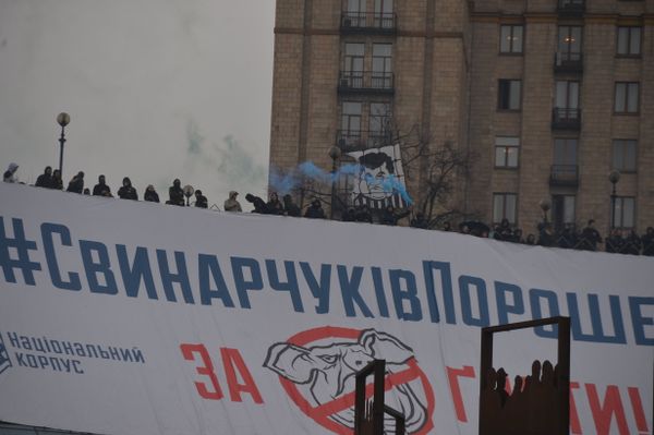 Партия «Нацкорпус» устроила митинг в Киеве националисты Партия «Нацкорпус» устроила митинг в Киеве националисты