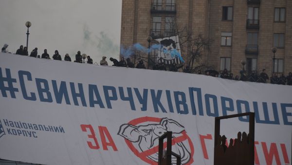 Партия «Нацкорпус» устроила митинг в Киеве националисты