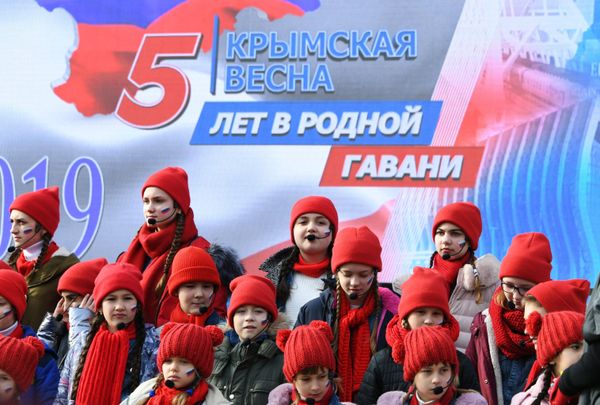 Празднование 5-й годовщины воссоединения Крыма с Россией Празднование 5-й годовщины воссоединения Крыма с Россией