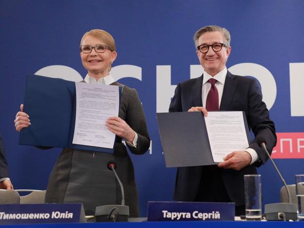 Тарута Тимошенко