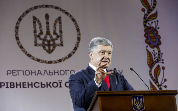 Порошенко Хмельницкая и Ровненская область 18.03.2019 Порошенко Хмельницкая и Ровненская область 18.03.2019