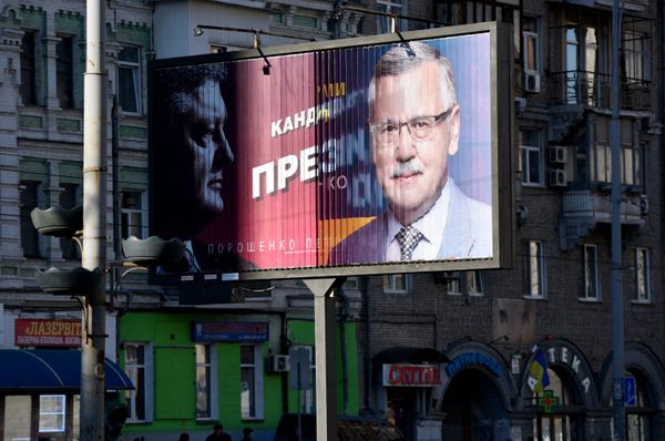 Предвыборная агитация в Киеве Предвыборная агитация в Киеве