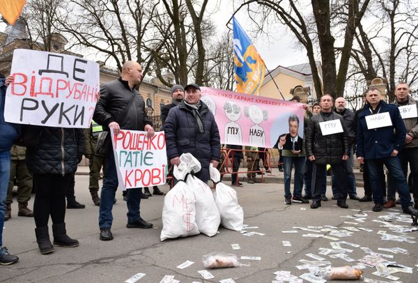 Акция против П. Порошенко в Киеве Акция против П. Порошенко в Киеве