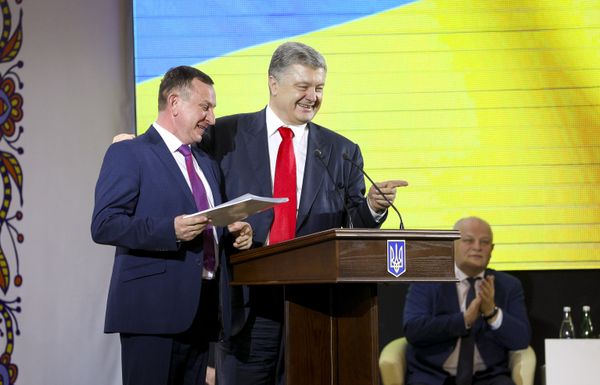 Порошенко Хмельницкая Ровенская область 18.03.2019 Порошенко Хмельницкая Ровенская область 18.03.2019