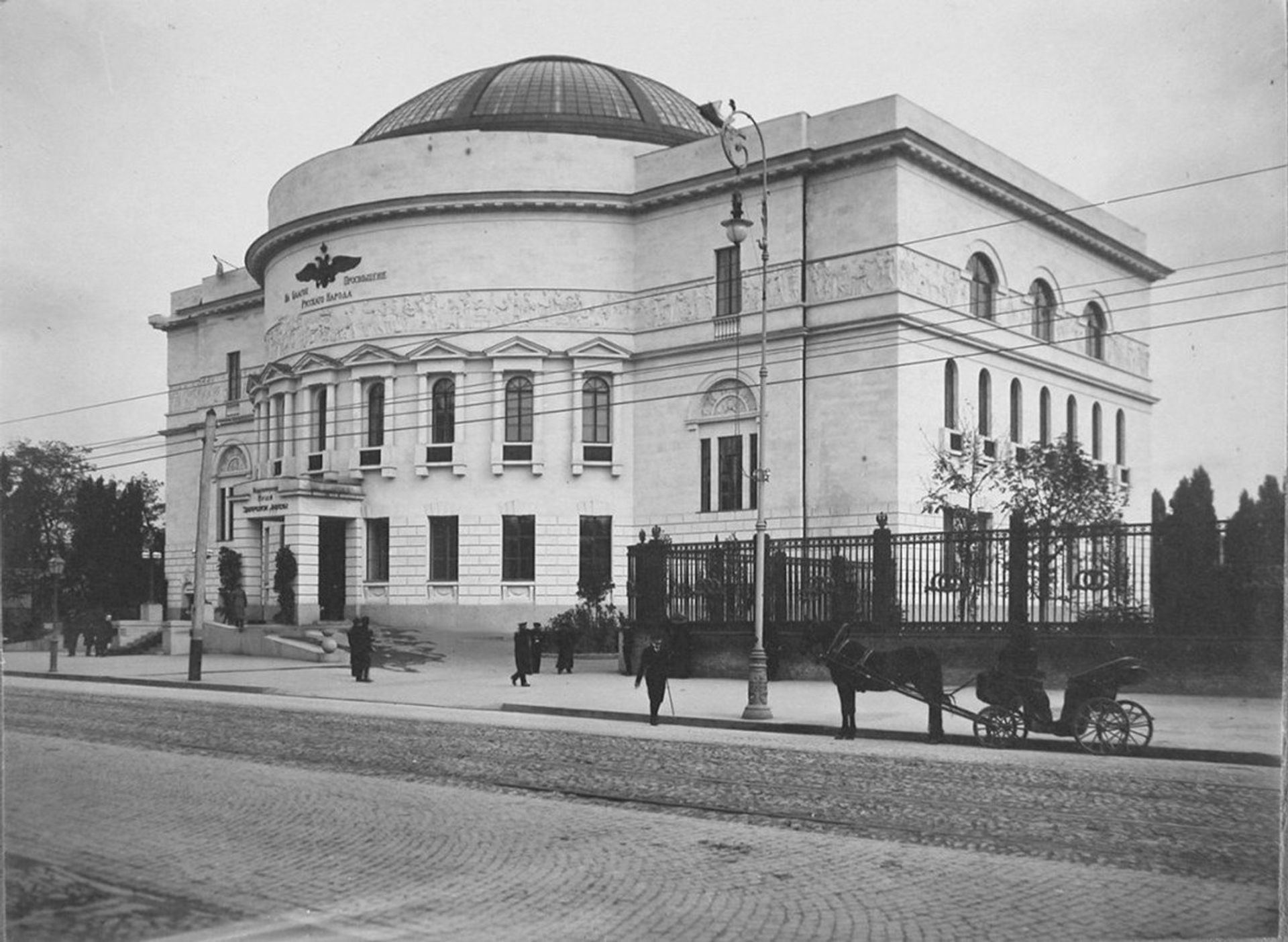 Здание Педагогического музея в Киеве - РИА Новости, 1920, 22.06.2023