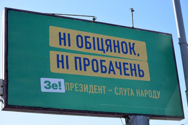 Предвыборная агитация в Киеве