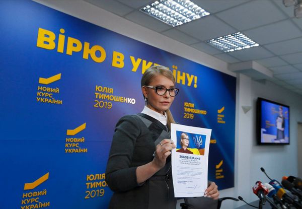 Тимошенко Юлия Тимошенко Юлия