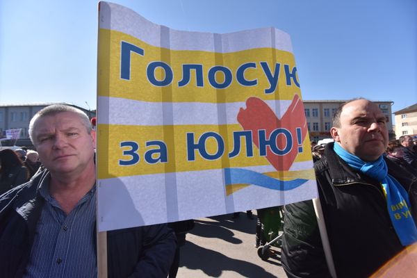 Встреча кандидата в президенты Украины Ю. Тимошенко с избирателями Встреча кандидата в президенты Украины Ю. Тимошенко с избирателями