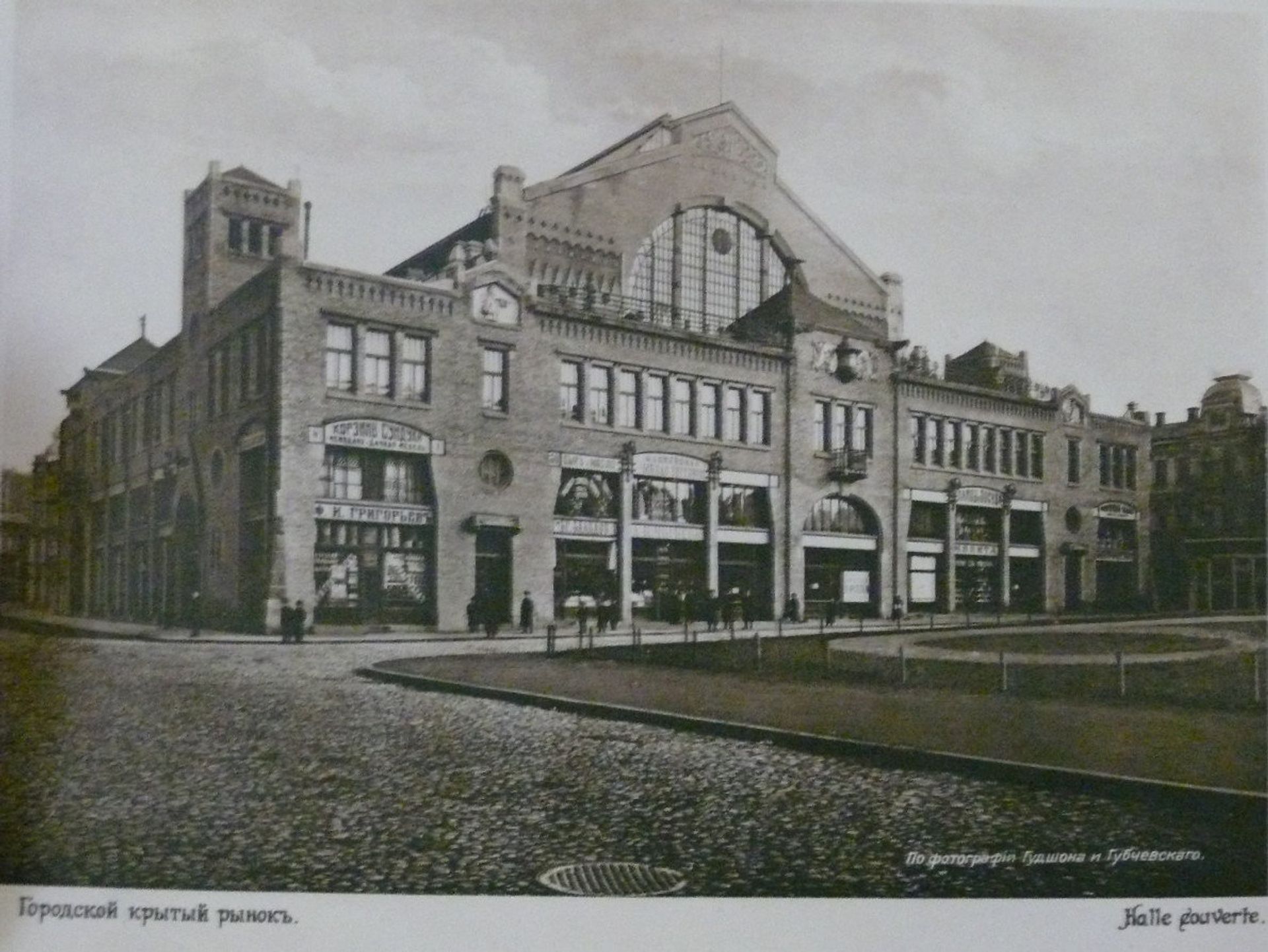   - РИА Новости, 1920, 14.08.2021