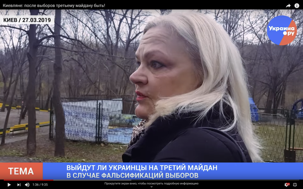 Видео