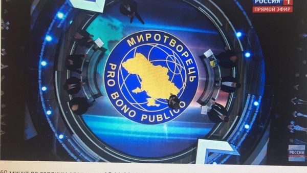 Миротворец Миротворец