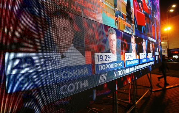 Президентские выборы на Украине Президентские выборы на Украине