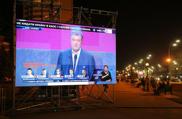 Президентские выборы на Украине Президентские выборы на Украине