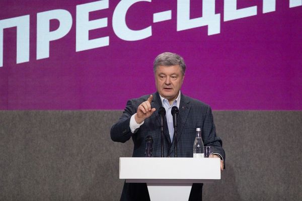 Порошенко