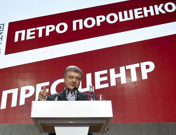 Порошенко