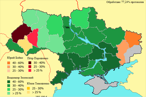 выборы 2019