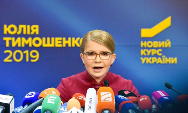 П/к лидера партии «Батькивщина» Ю. Тимошенко П/к лидера партии «Батькивщина» Ю. Тимошенко