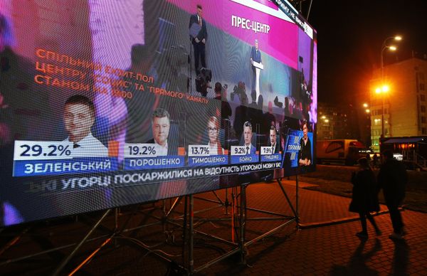 Президентские выборы на Украине Президентские выборы на Украине