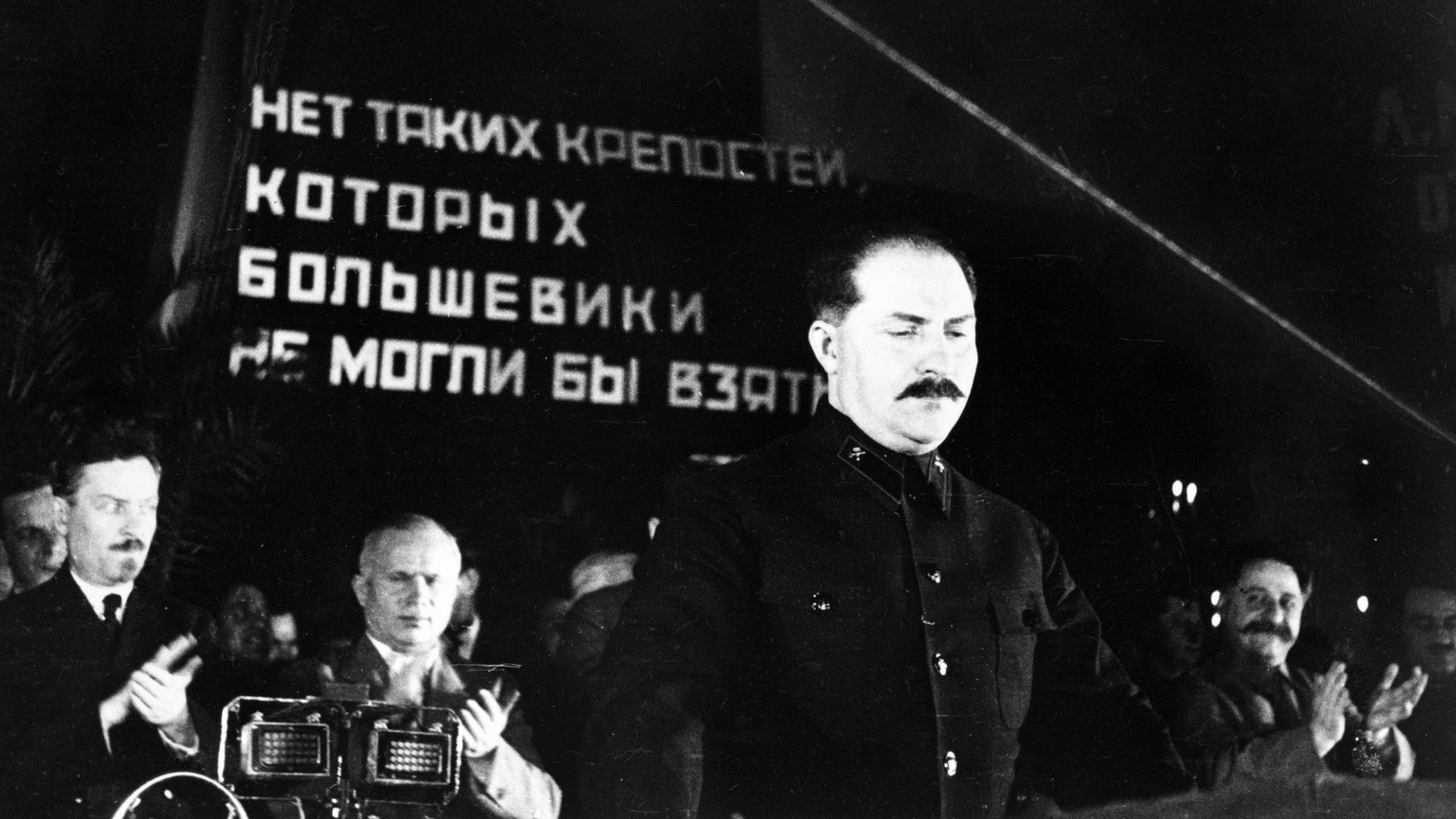 Лазарь Каганович выступает на торжественном заседании в связи с пуском 1-й очереди Московского метрополитена, 1935 год. В президиуме - Николай Булганин, Никита Хрущёв, Серго Орджоникидзе - РИА Новости, 1920, 05.04.2019