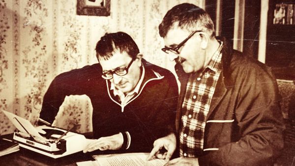 Стругацкий Аркадий Борис Стругацкий Аркадий Борис