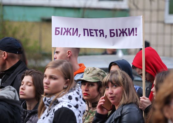 Акция националистов против П. Порошенко в Киеве Акция националистов против П. Порошенко в Киеве