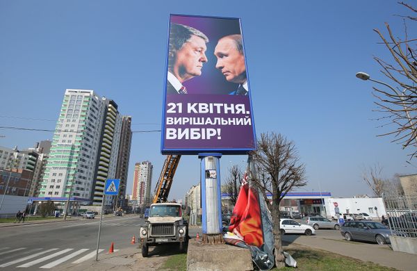 Предвыборная агитация на Украине Предвыборная агитация на Украине
