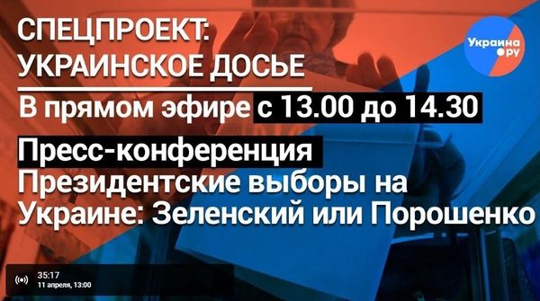 Досье Досье