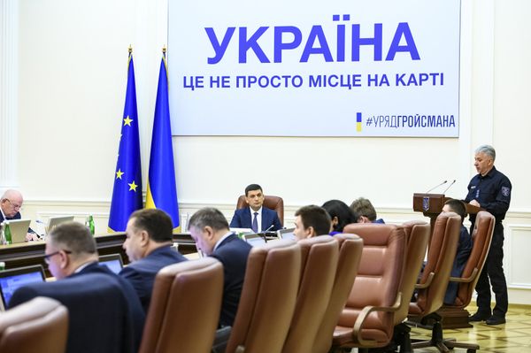 Кабмин Гройсман заседание Кабмин Гройсман заседание