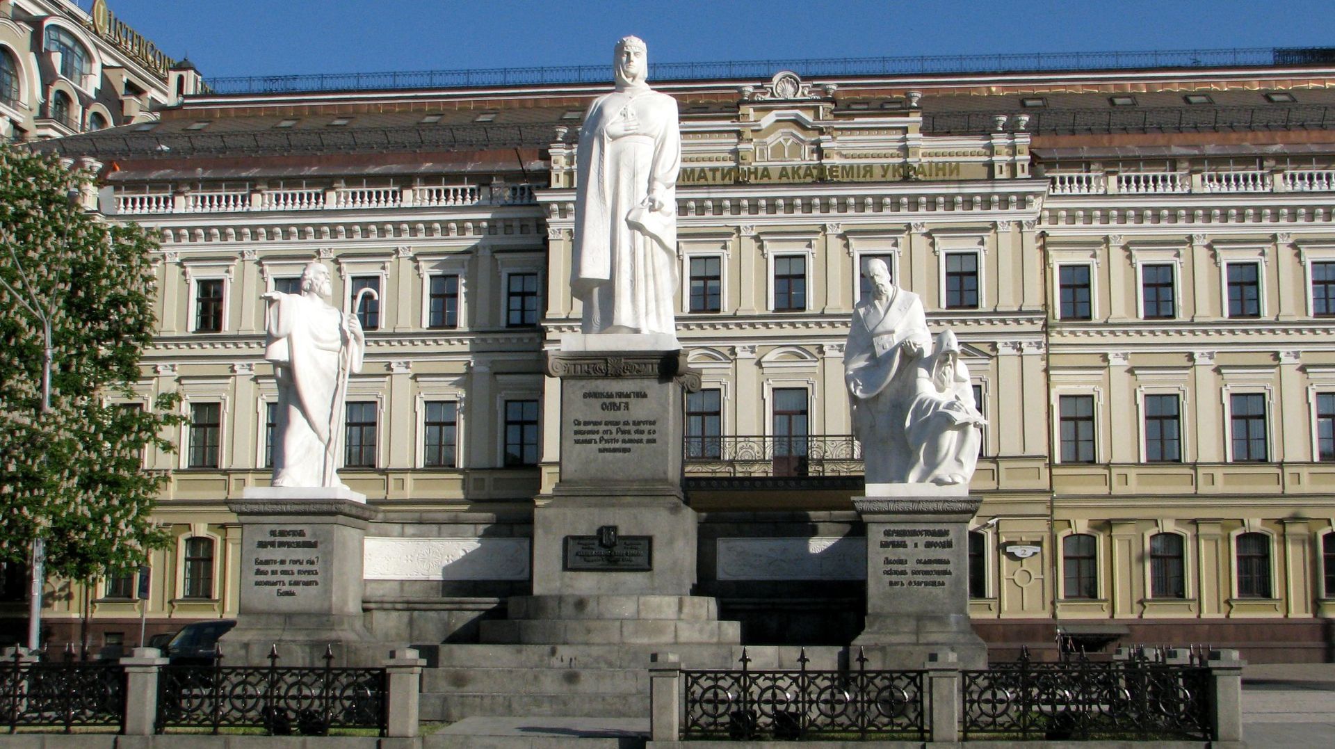  Памятник княгине Ольге в Киеве - РИА Новости, 1920, 12.04.2024