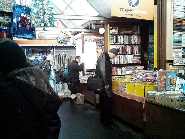 Книжный рынок Петровка в Киеве Книжный рынок Петровка в Киеве