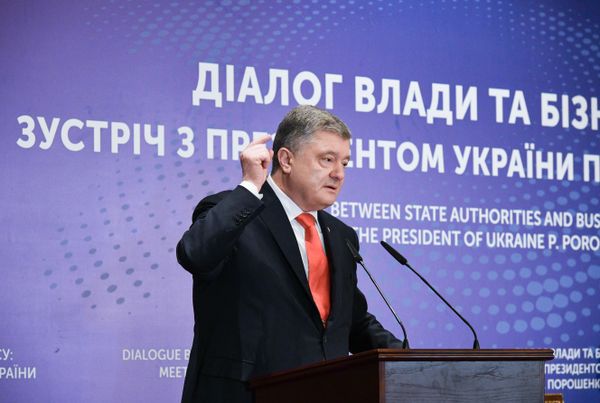 Порошенко