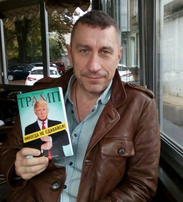 Сергей Форест