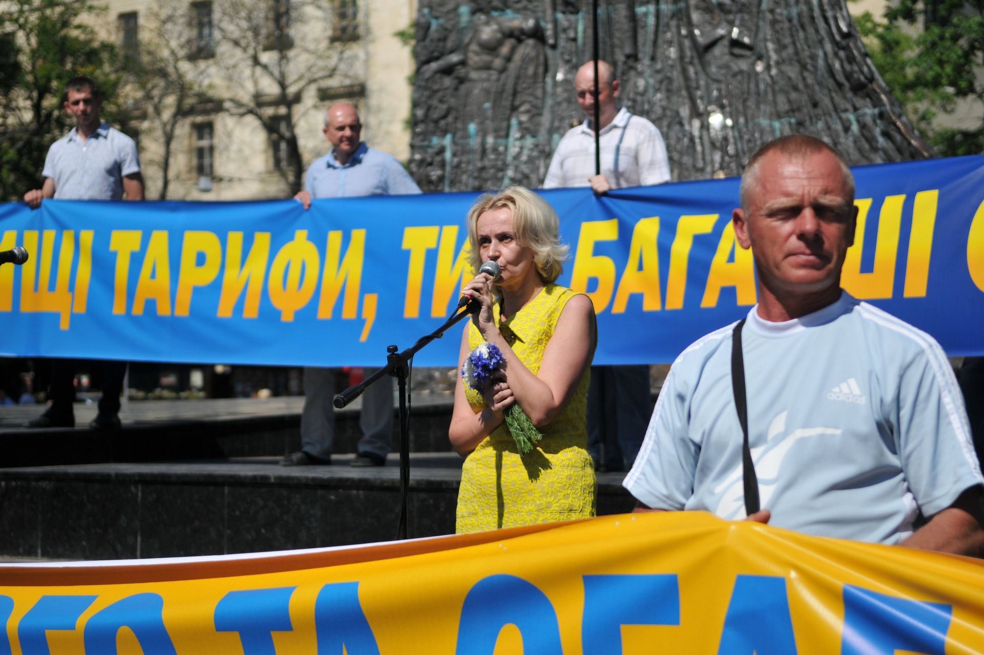 Акция партии Свобода против повышения тарифов на коммунальные услуги - РИА Новости, 1920, 29.04.2019