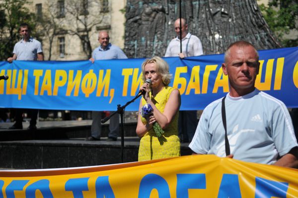 Акция партии Свобода против повышения тарифов на коммунальные услуги Акция партии Свобода против повышения тарифов на коммунальные услуги