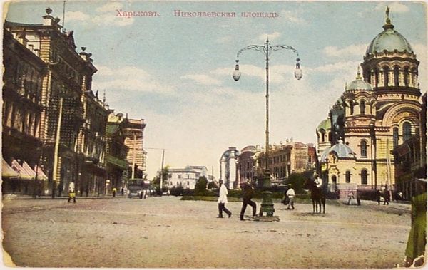 Собор Святого Николая Харькова