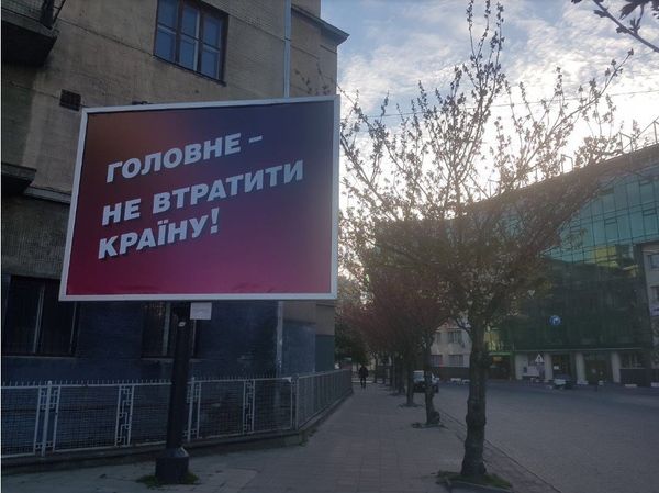 Запрещенная агитация кандидатов в президента накануне второго тура