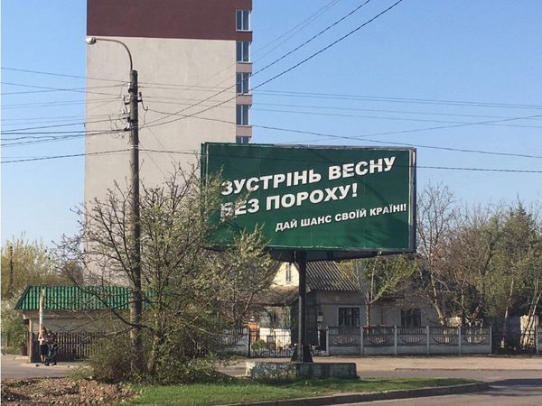 Запрещенная агитация кандидатов в президента накануне второго тура