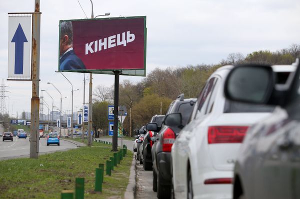 Предвыборная агитация на Украине Предвыборная агитация на Украине