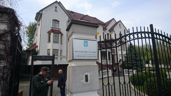 Посольство Украины в Молдавии Посольство Украины в Молдавии