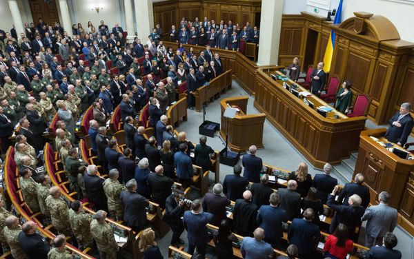 Заседание Верховной рады Украины
