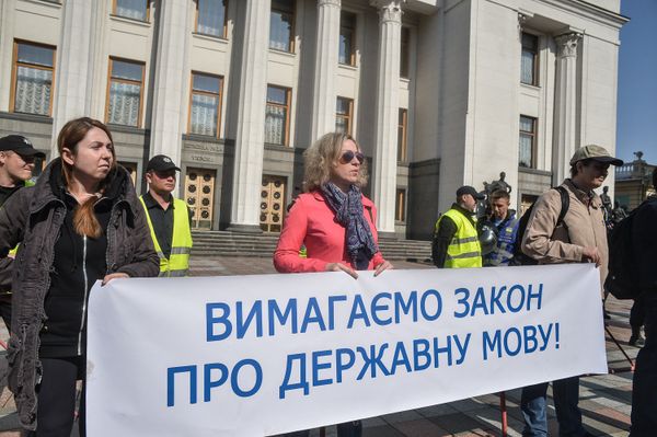 Митинг языковой закон язык мова Митинг языковой закон язык мова