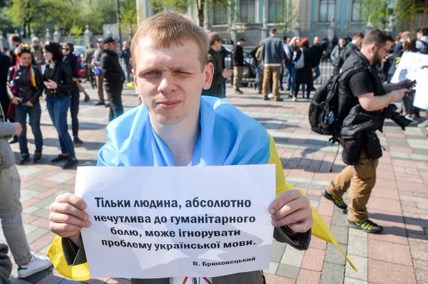 Митинг языковой закон язык мова Митинг языковой закон язык мова