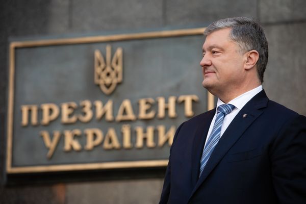 Порошенко Порошенко
