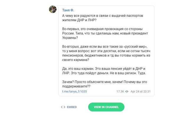 Фельгенгауэр Донбасс Фельгенгауэр Донбасс