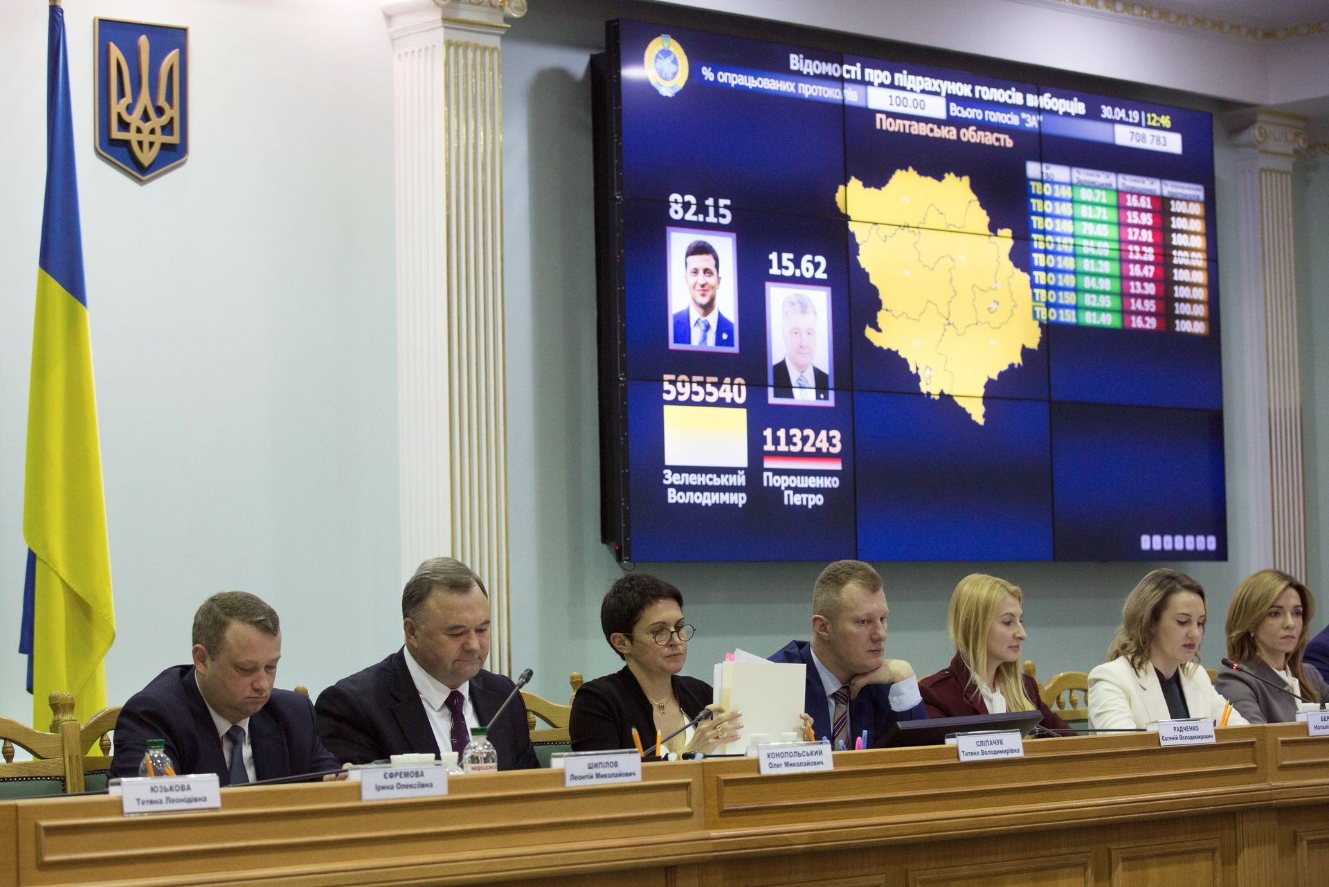 Оглашение итогов выборов президента Украины - РИА Новости, 1920, 10.10.2020