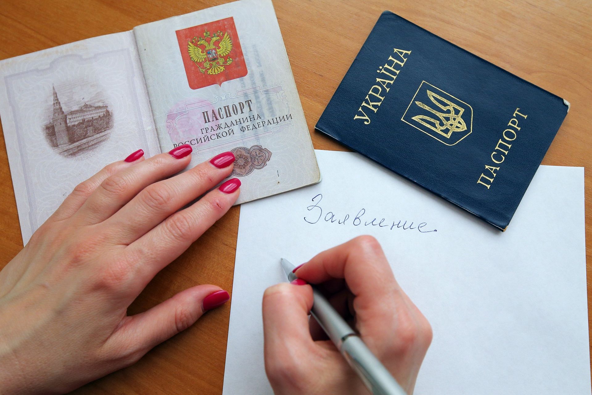 Паспорта гражданина Российской Федерации и гражданина Украины - РИА Новости, 1920, 29.09.2021