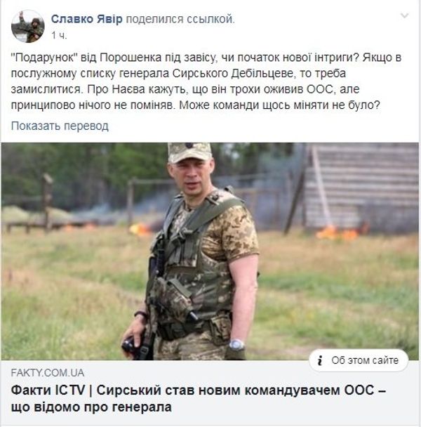 Сырский соцсети Сырский соцсети